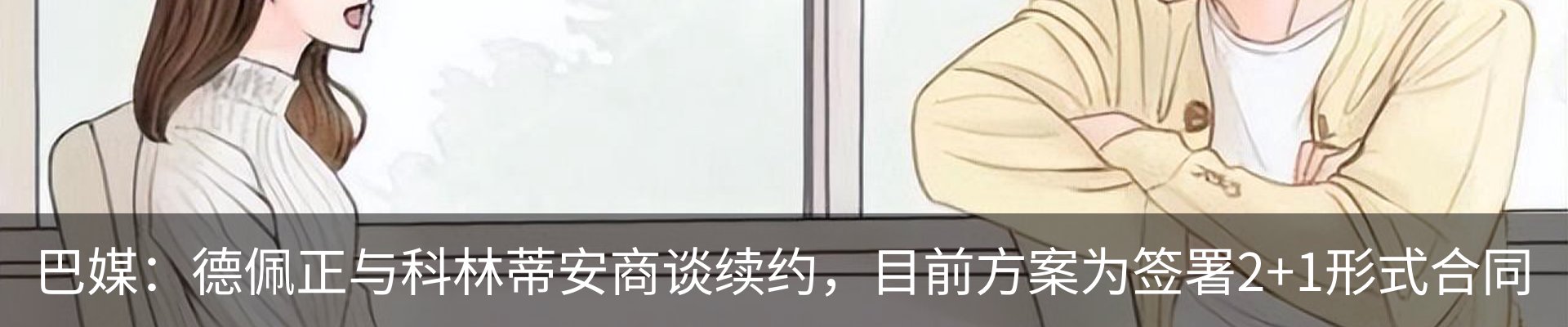 资讯中心