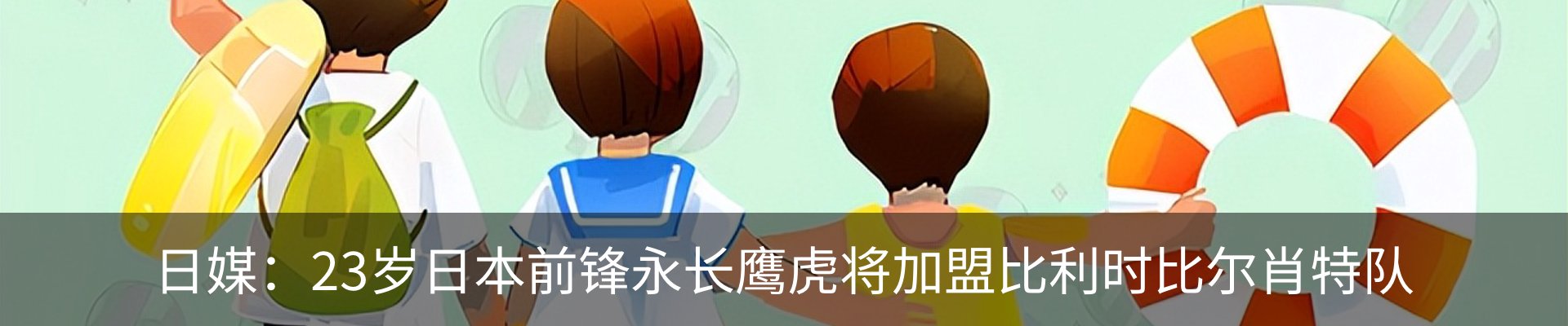 资讯中心